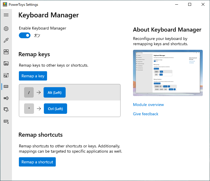 Keyboard Manager