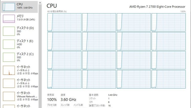 ryzen2700full